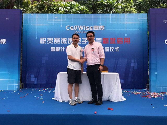 匠心筑梦松山湖,赛微聚势再腾飞