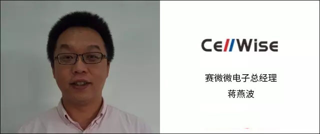 【高端访谈】突破可穿戴设备电池瓶颈,只需“物尽其用”