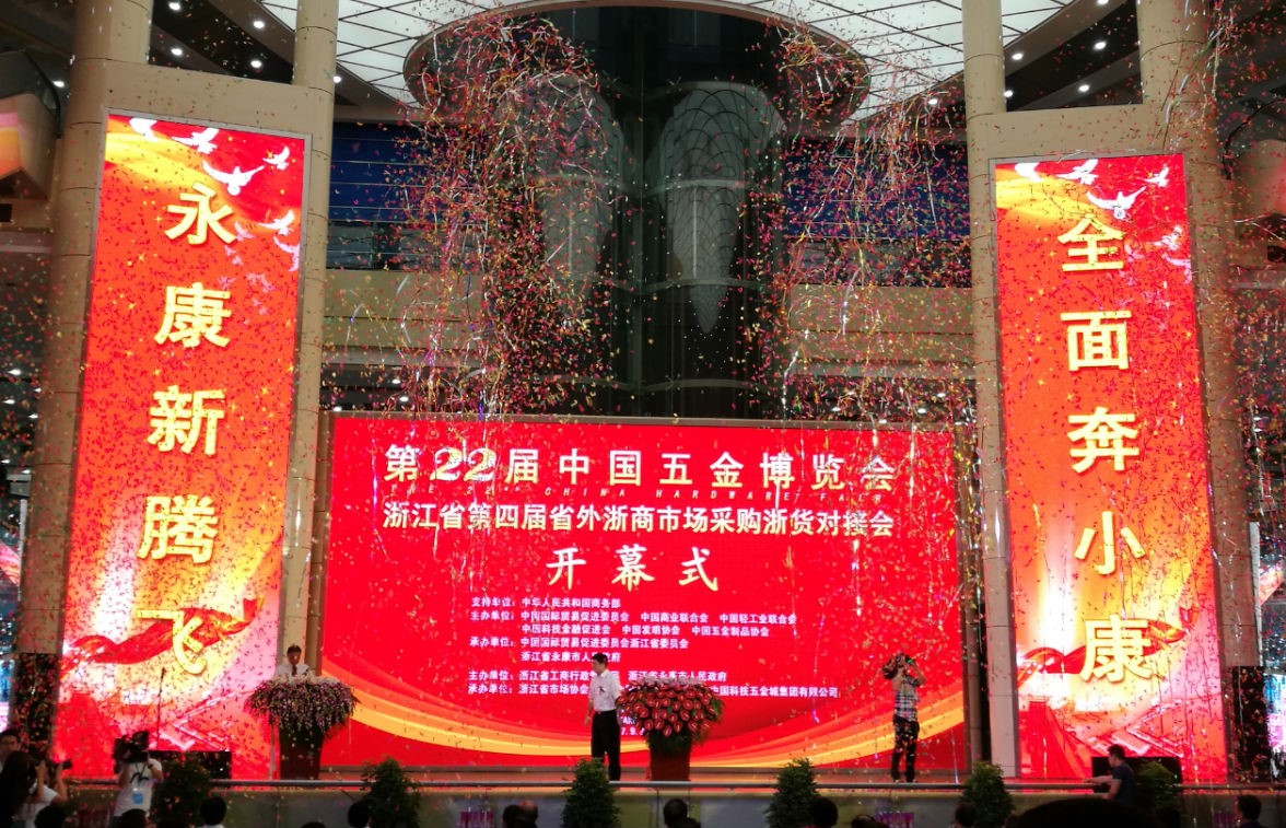 【大圣归来】五金展圆满结束,赛微展台前宾客满蓬